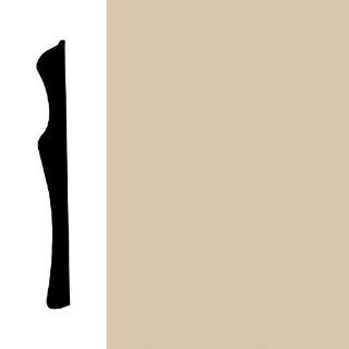 Picture of Mohawk - Sculpted Edge Wall Base 6 Sand